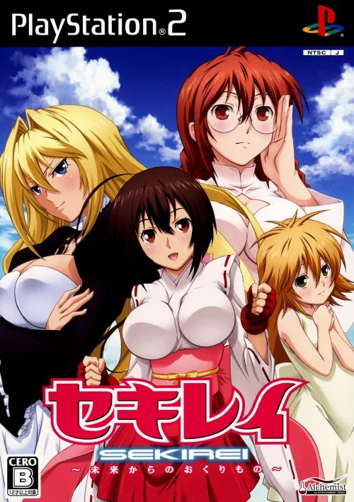 Sekirei - Mirai kara no Okurimono (Japan)